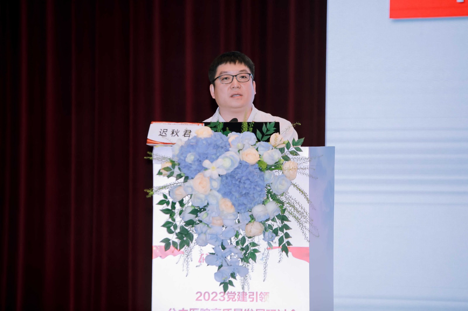 1685511761592386.jpg 迟秋君.jpg