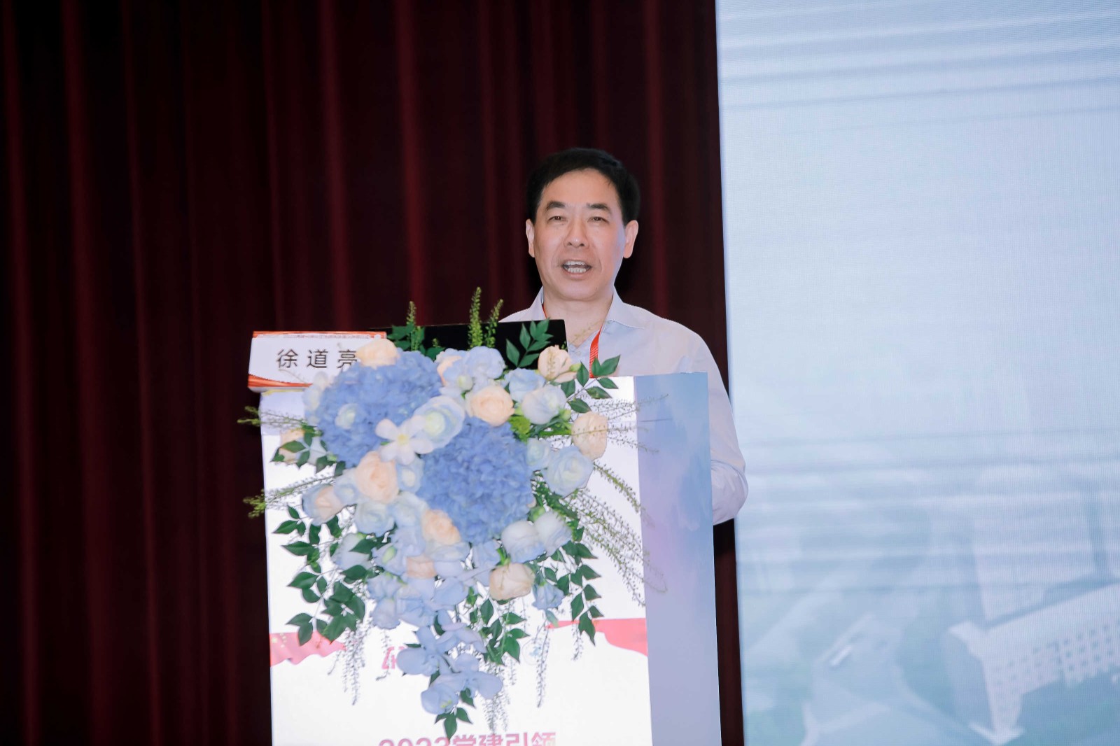 1685511771180831.jpg 徐道亮.jpg