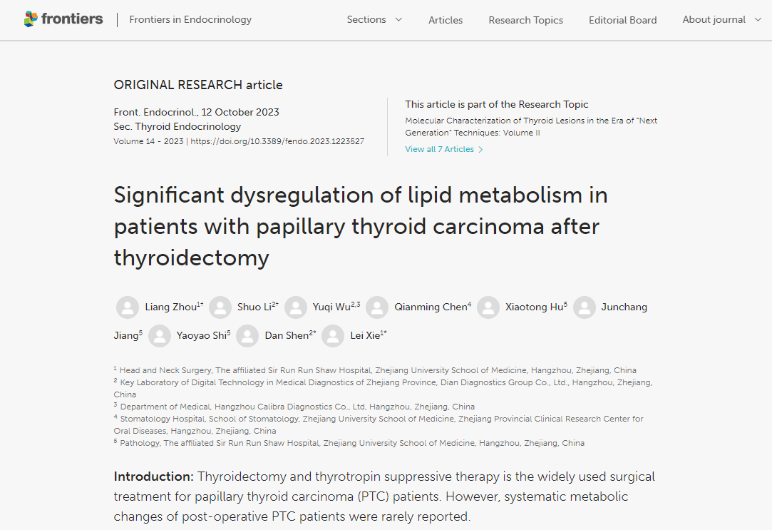 1697768198618181.png ÂÛÎĽØÍ¼.png