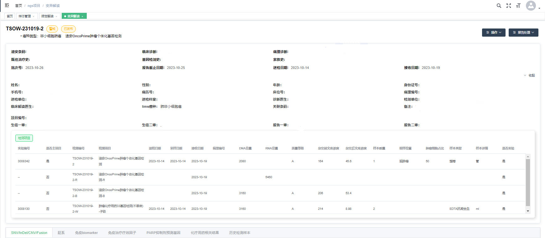 1700187531360058.png caseÒ³Ãæ.png