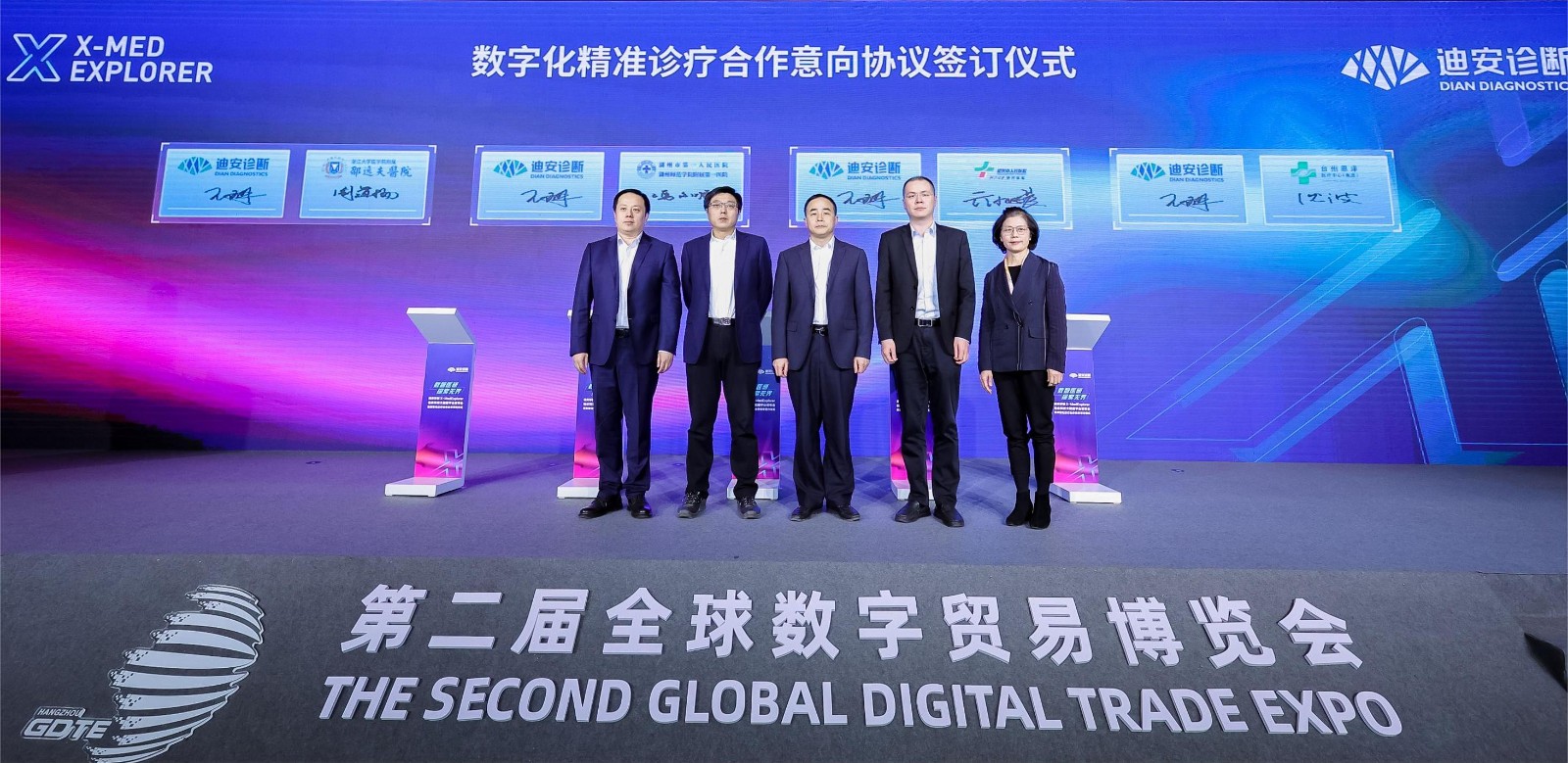 1701073118467747.jpg 0L5A4502.jpg