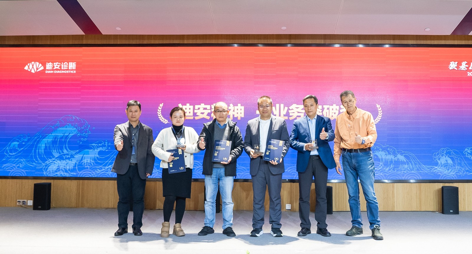 1705307741114129.jpg 营业突破.jpg