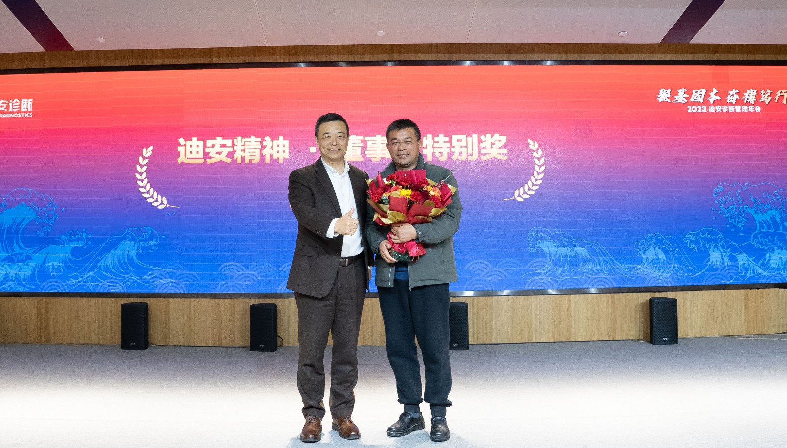 1705307833289289.jpg 董事长特殊奖.jpg